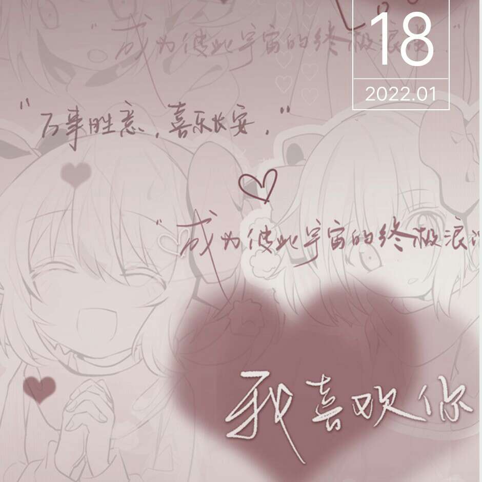 I Love  You
