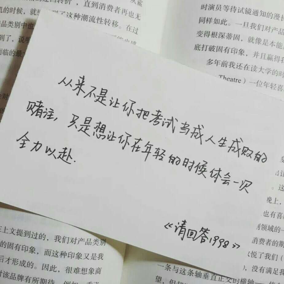 请回答1988