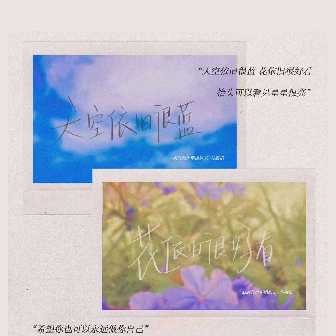 春天