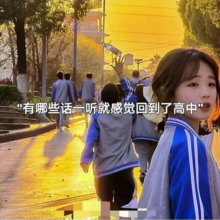 人生