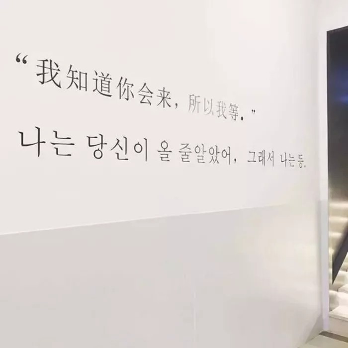 喜欢💌