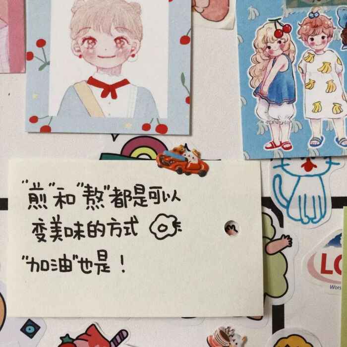 励志