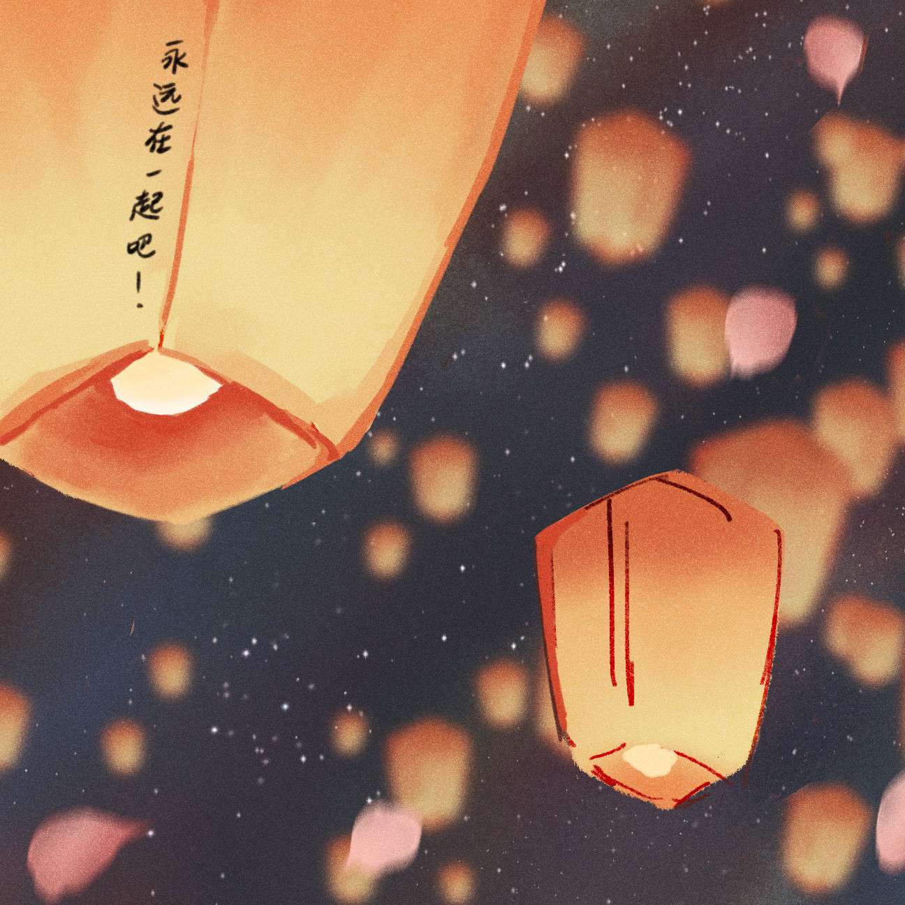 你好