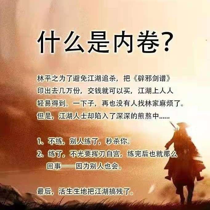 我觉得很好