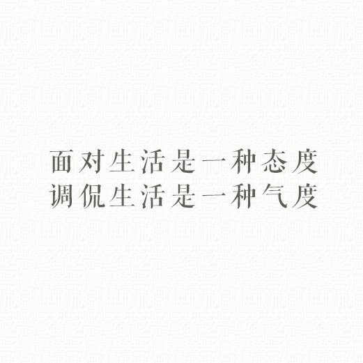 好句
