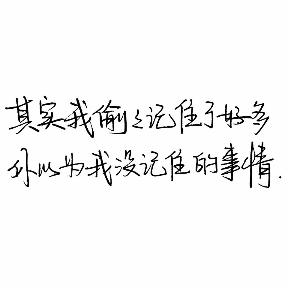 小说素材