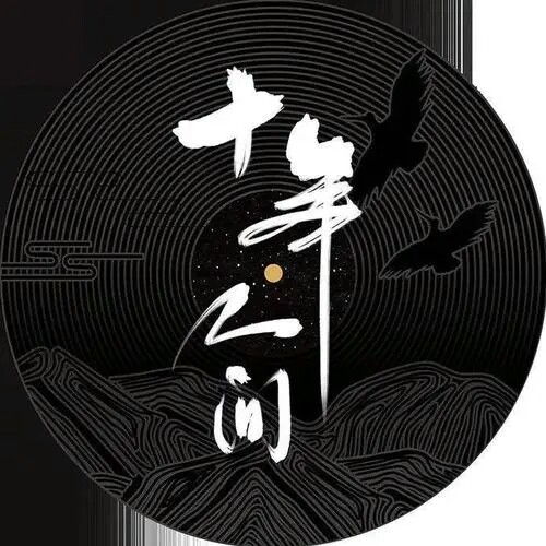 集遍天下美味