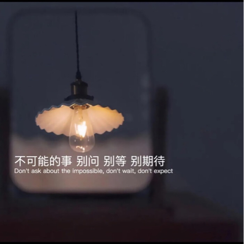 记、忆_
