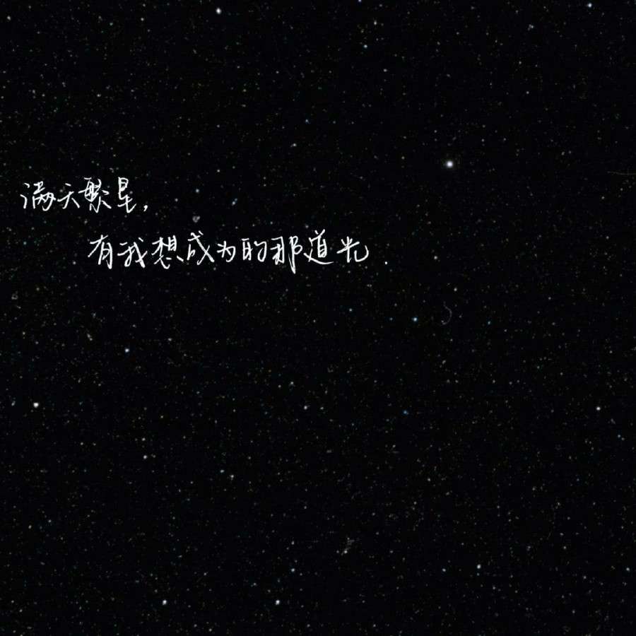 语录