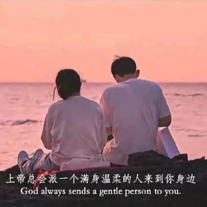 爱情