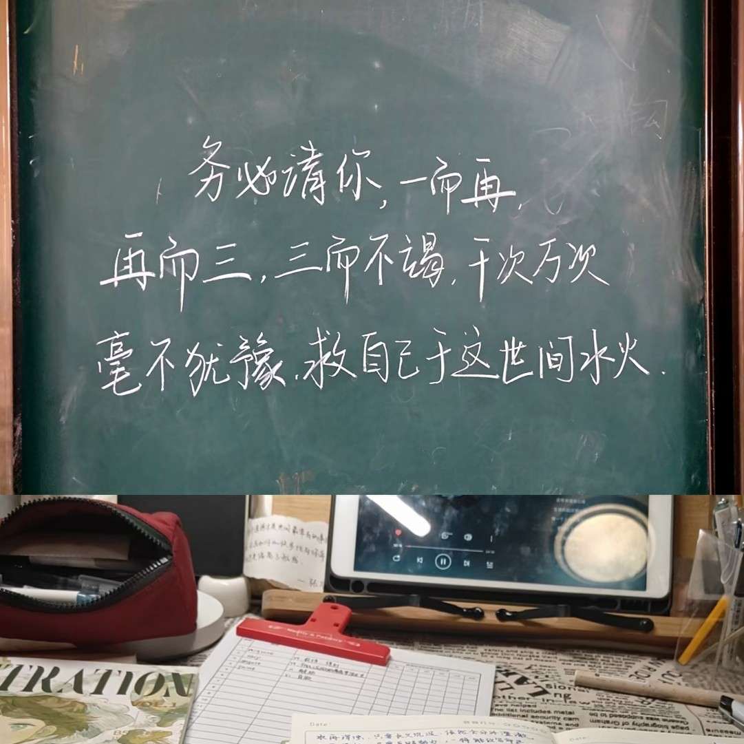 人性的弱点