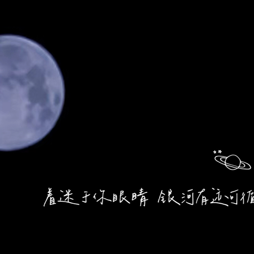 古诗词