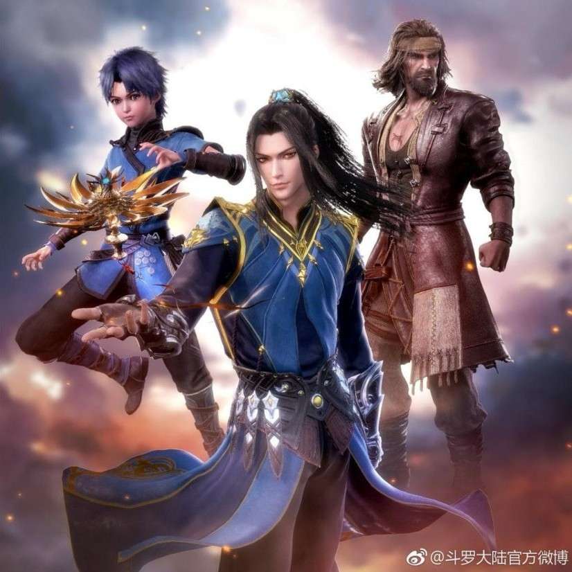 《斗罗大陆》