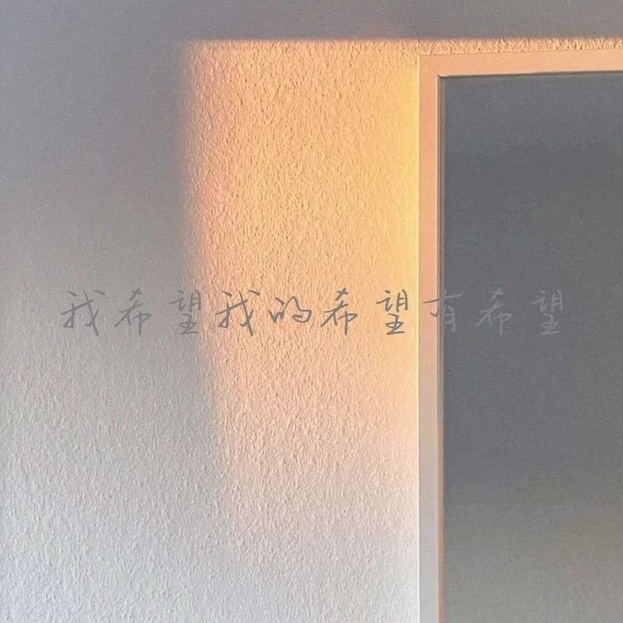 随记