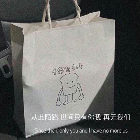 努力