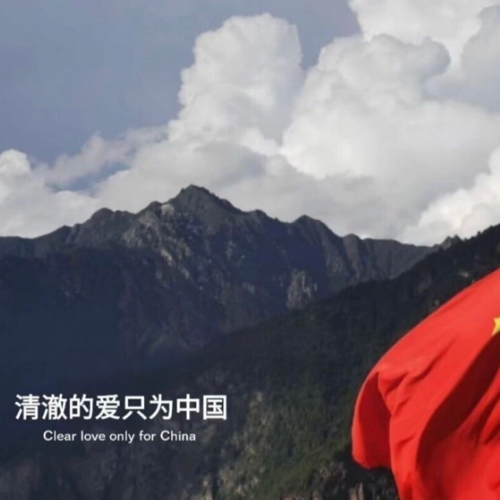 爱国