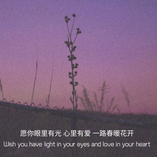 眰恦