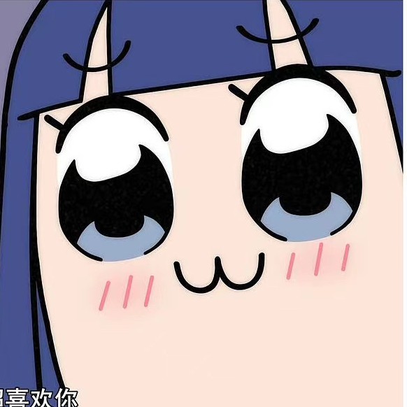 交往