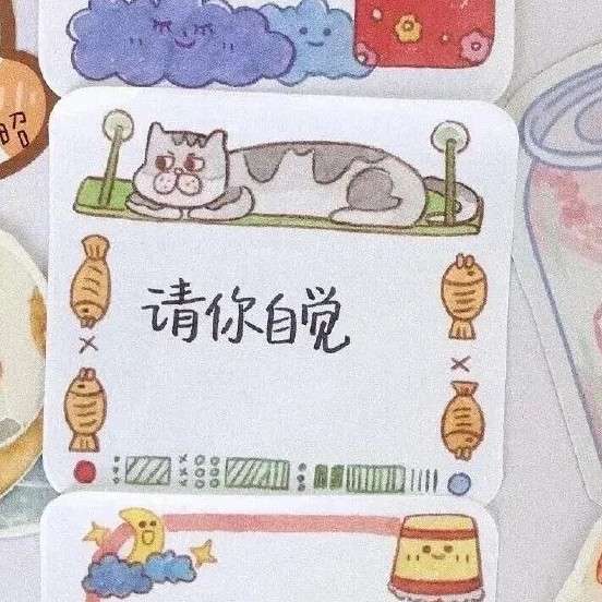 月亮追逐星星