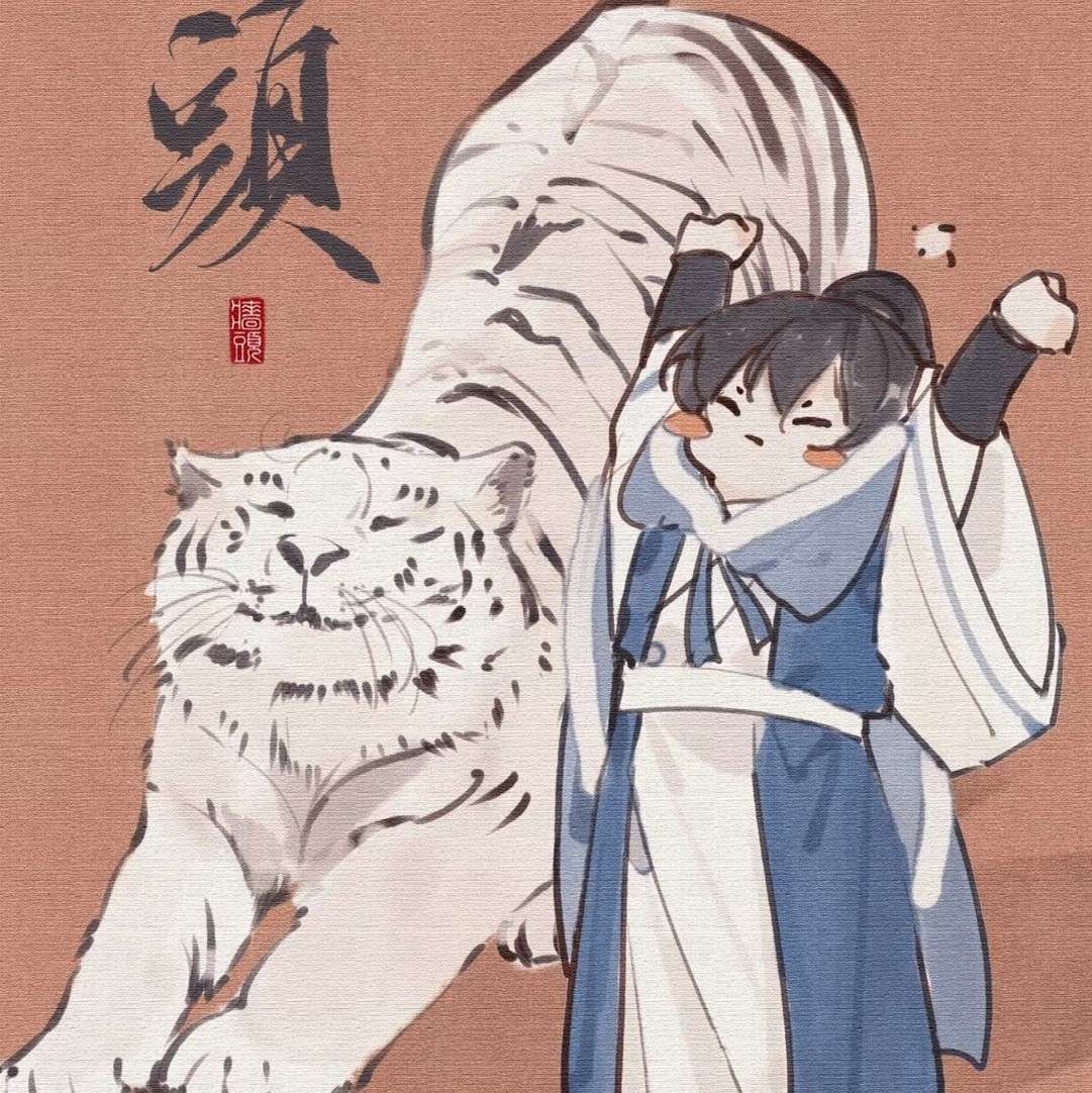 松眠记