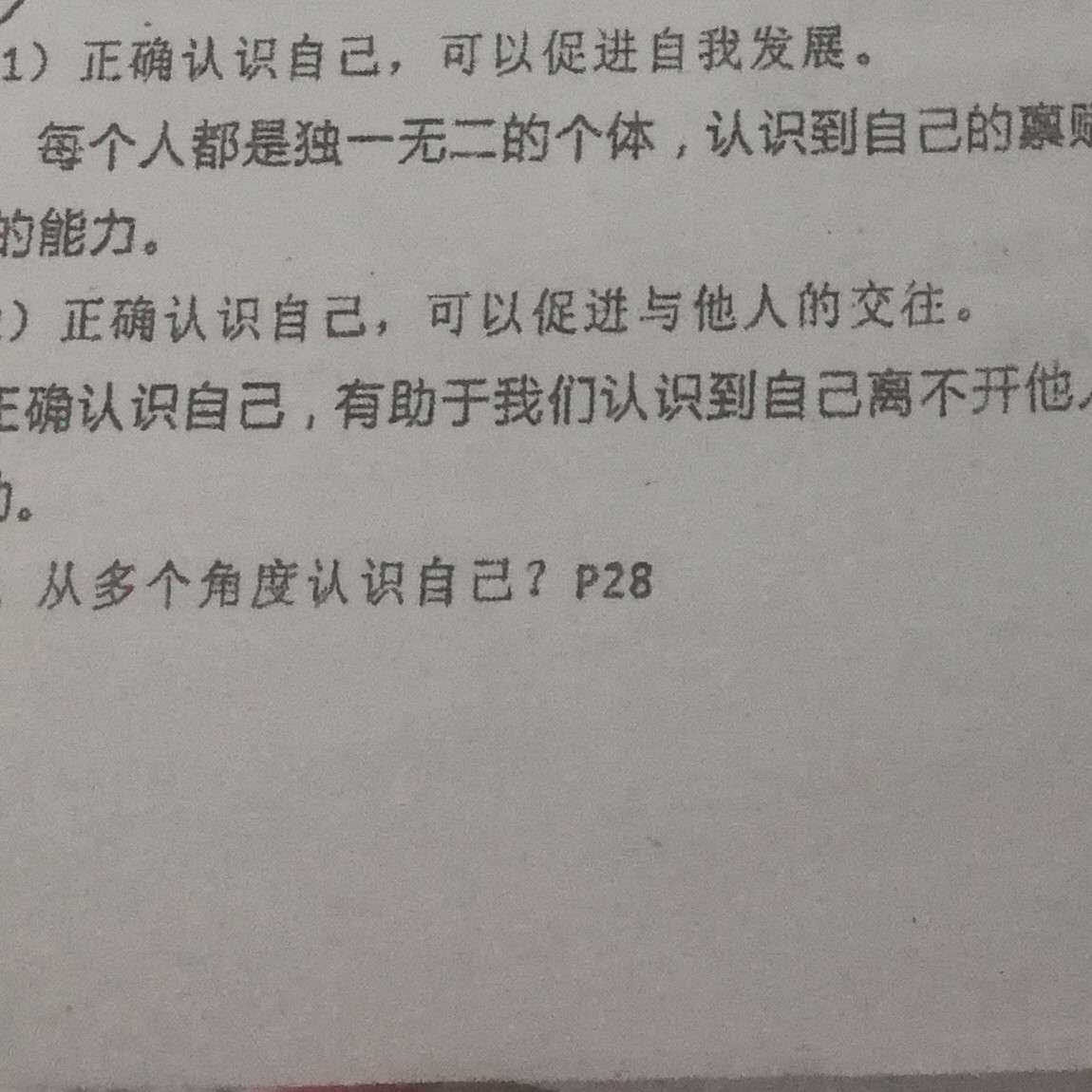 名家笔下