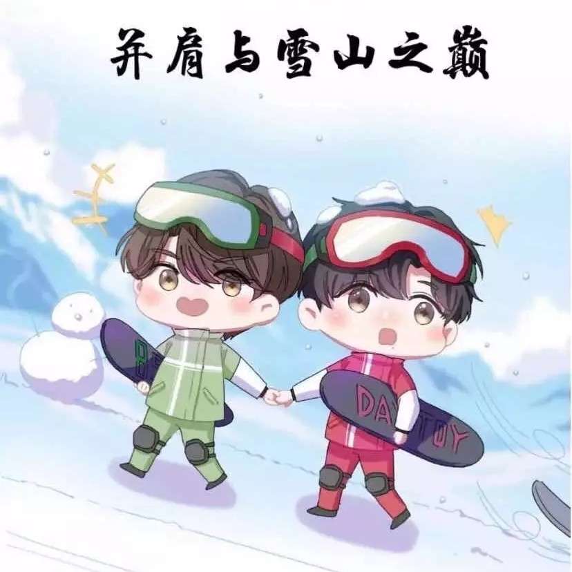 （博肖）✨战战与啵啵的宝藏小屋.✨