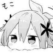 唔…