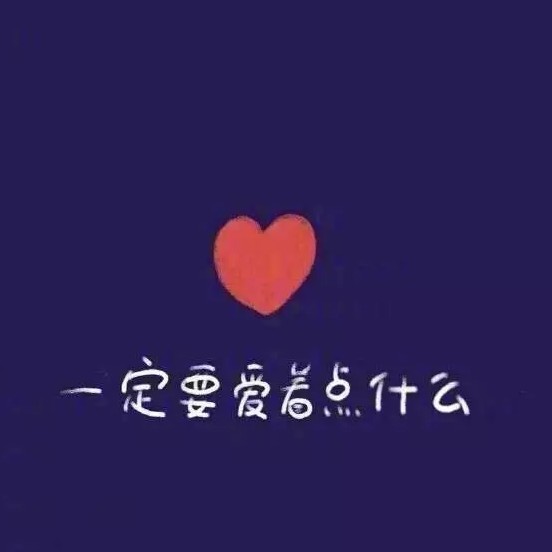 多半