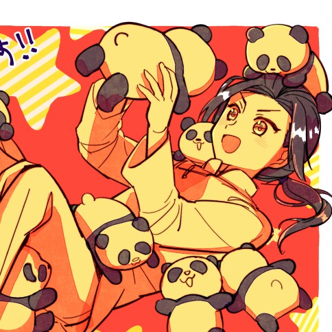 耀