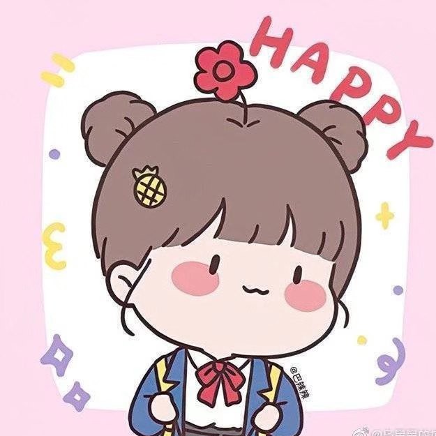 yyds