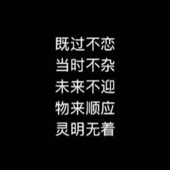 死亡