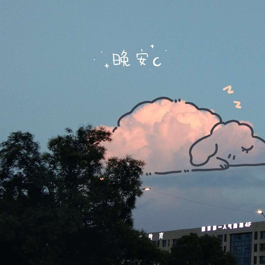 诗