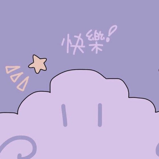 自喜