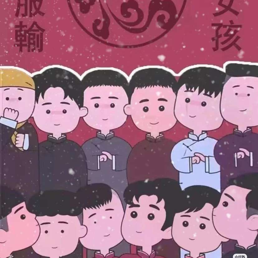 德云社剧场
