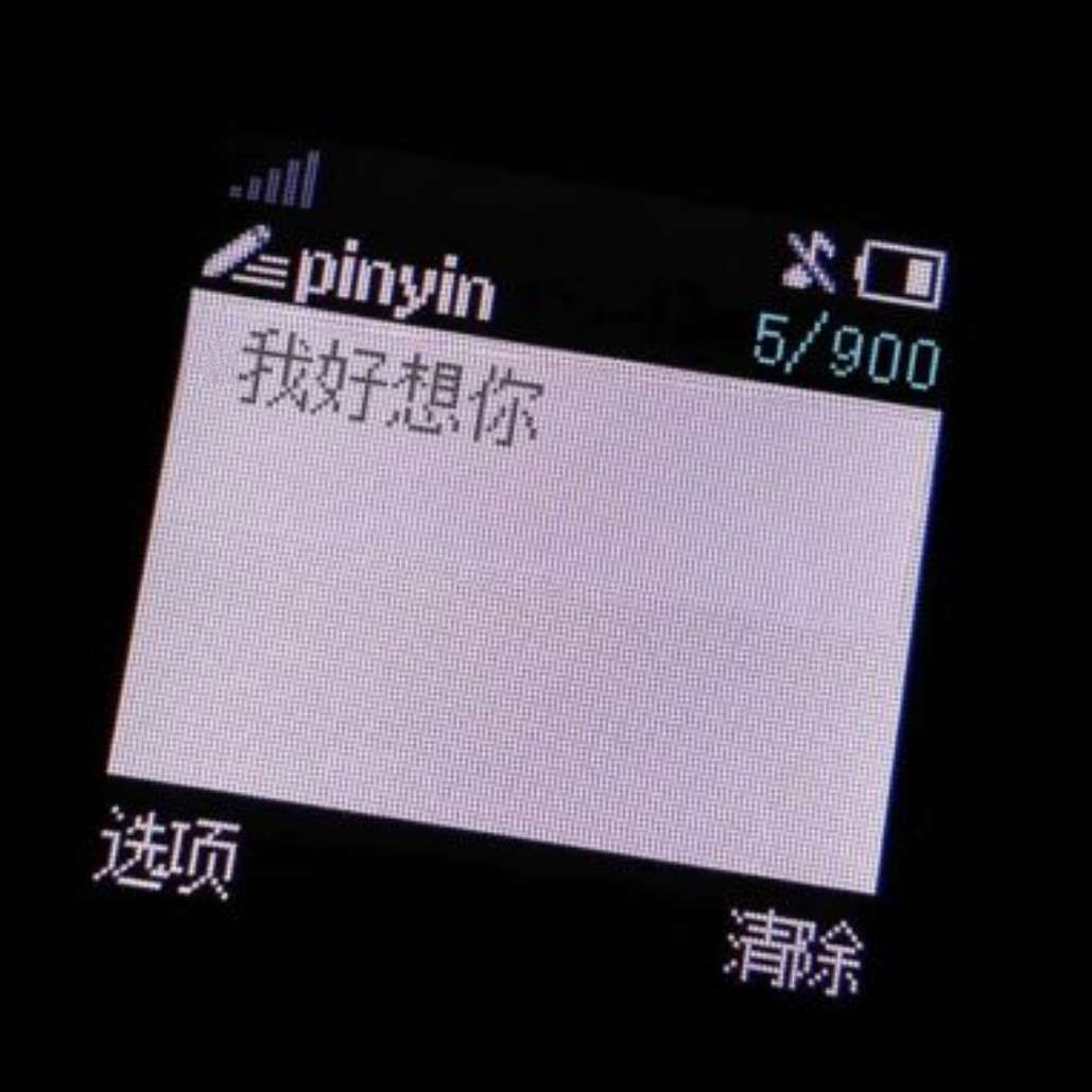 小众emo文案