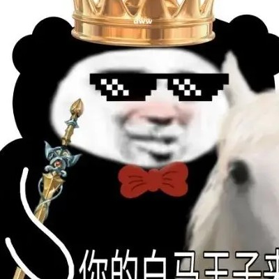你的名字