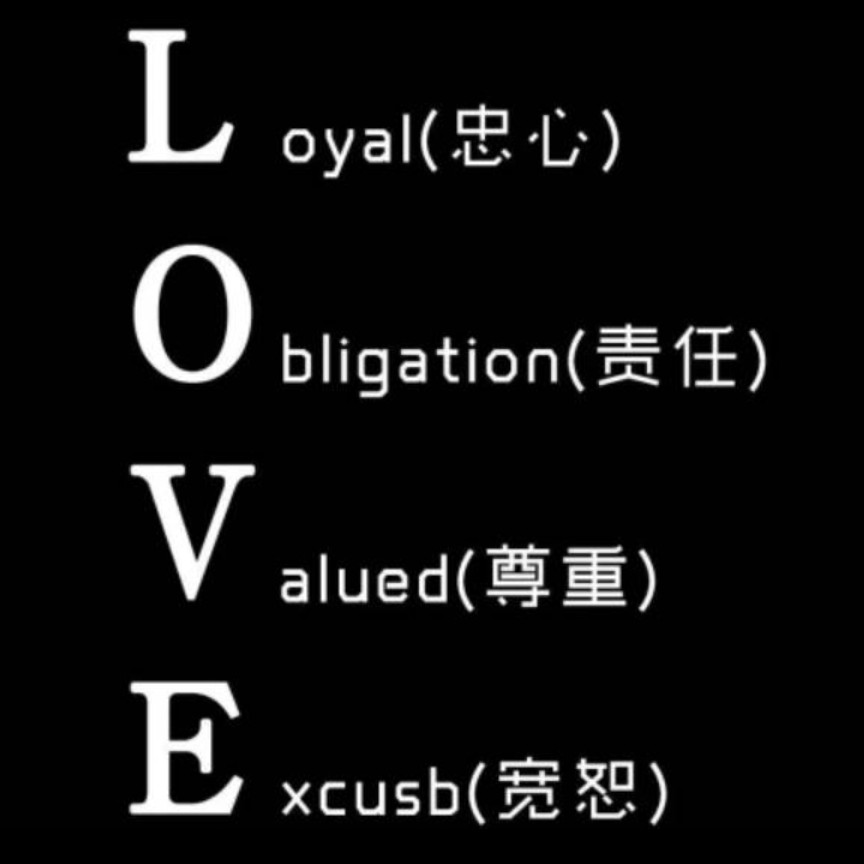 清清楚楚