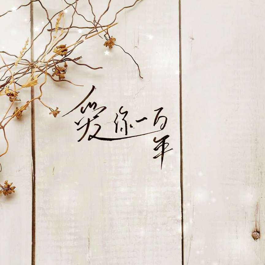 作文摘抄好句