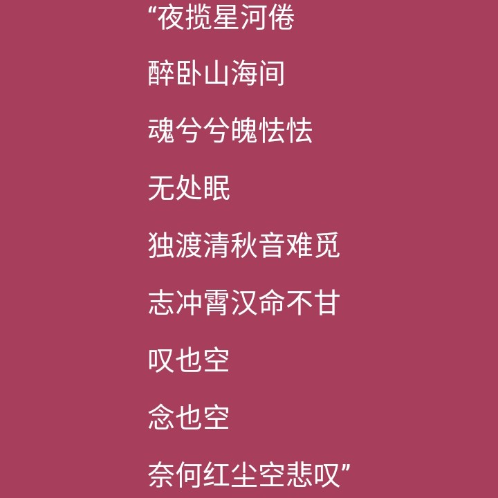 早恋✘✘✘