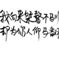 幽琊的专辑