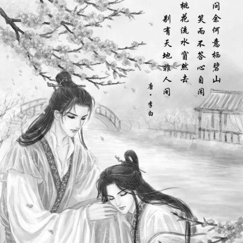 古耽（句子）