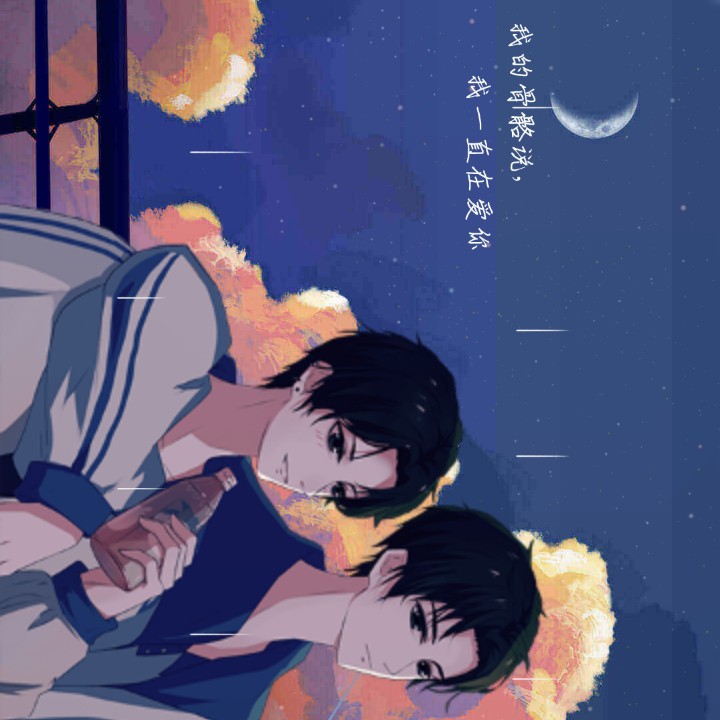 歌词句