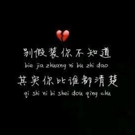 丧
