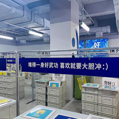 对他说的话以及他