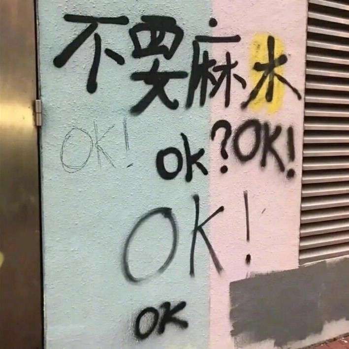 自我救赎