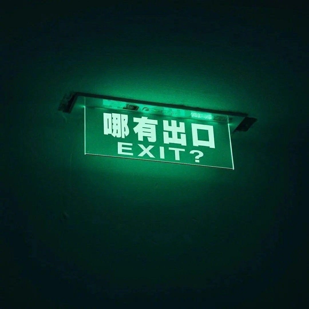 方向