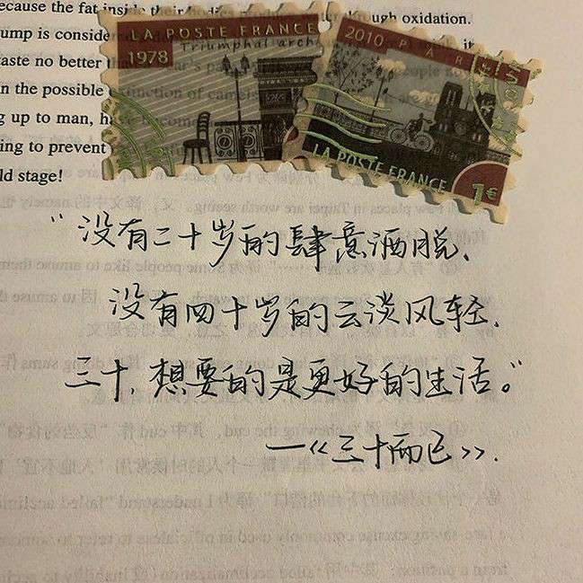 伤感