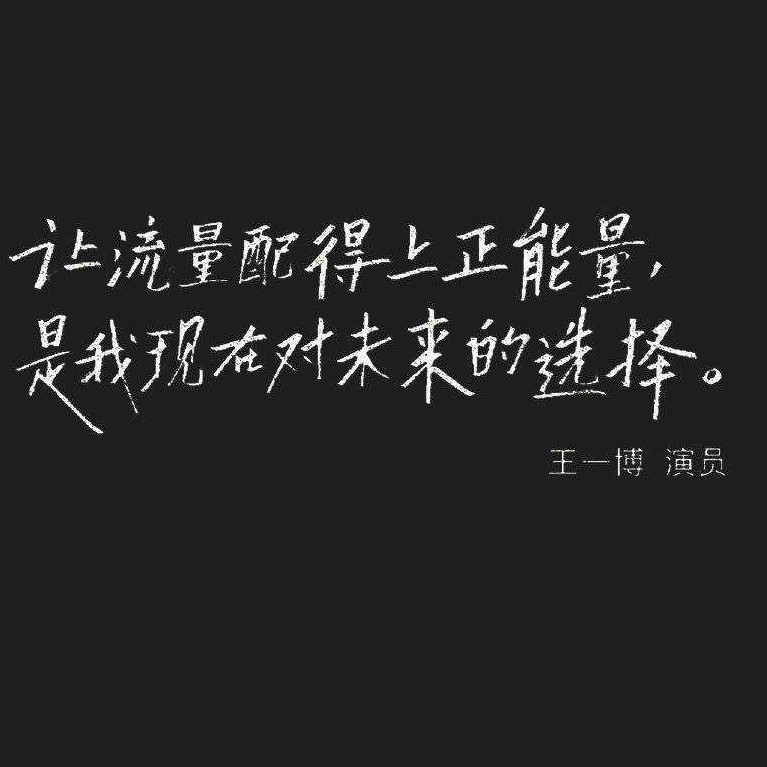 一博