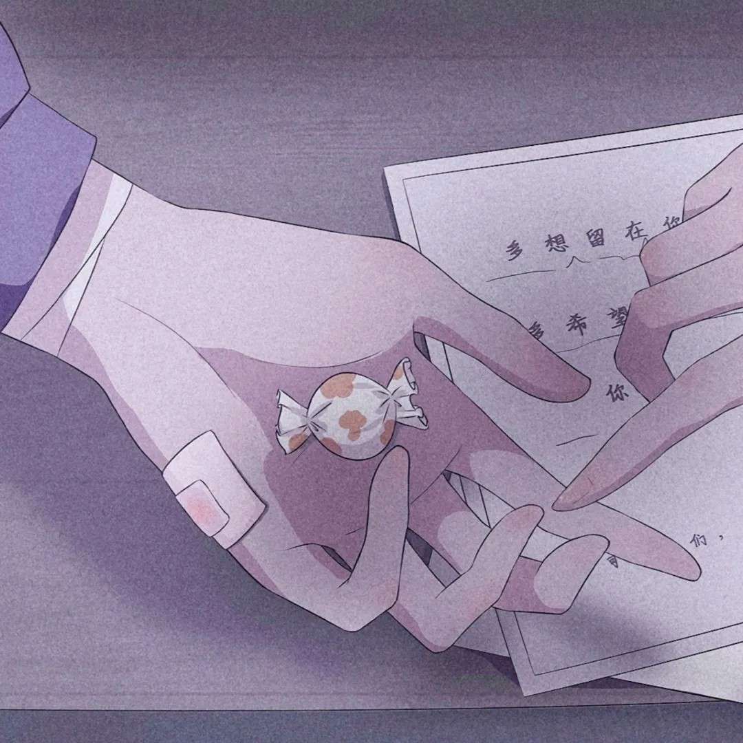 摘抄