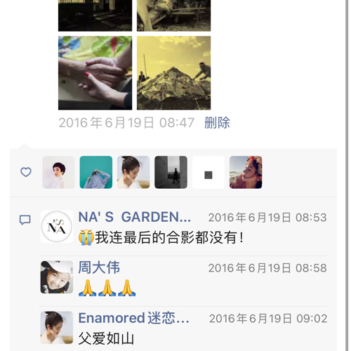 名人金句